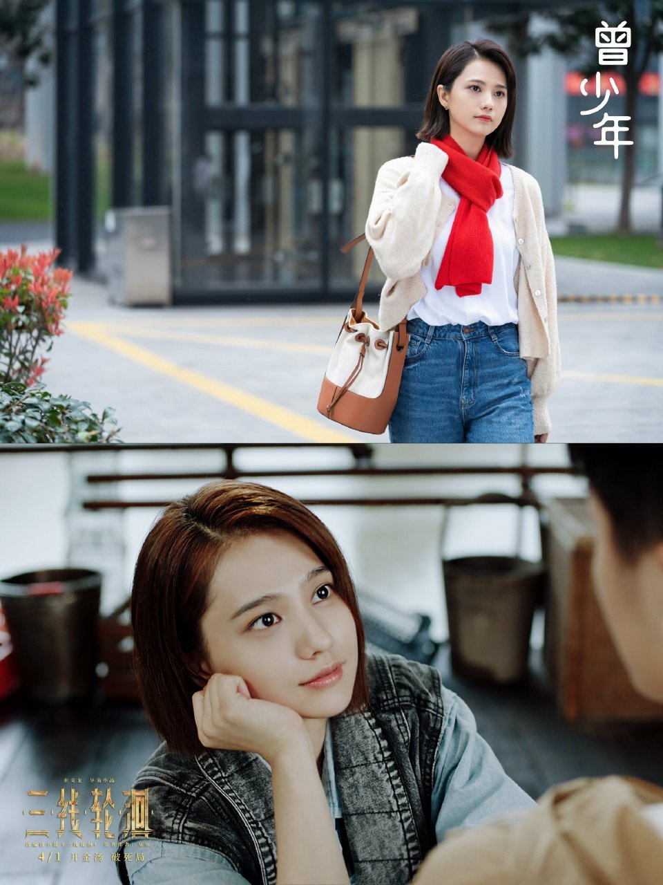 姜珮瑶 偏偏你最争气从《亲爱的，热爱的》孙亚亚圈粉，到《曾少年》王莹赚足眼泪，姜