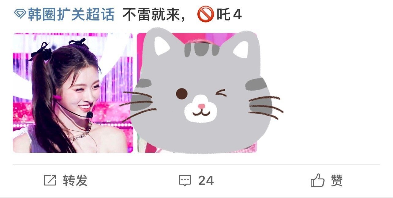 anna先别当仿宁人了粉丝再🚫宁艺卓吧[笑cry][笑cry][笑cry] ​