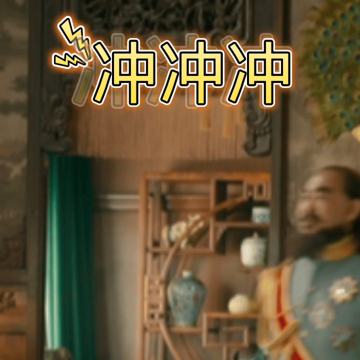 姜武洪大帅一张嘴就是老甲方了姜武演的洪大帅简直就是行走的甲方模板，说改就改的霸道