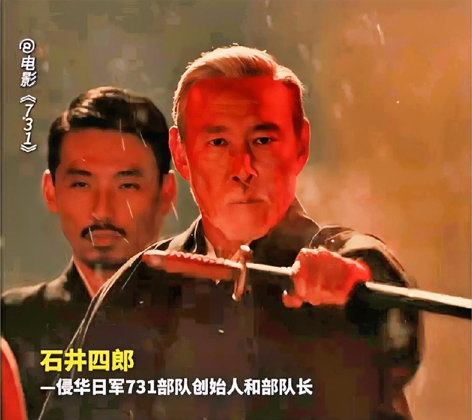 64岁的日本演员平田康之，演完731部队的头号恶魔石井四郎，回国。
​​他做的第