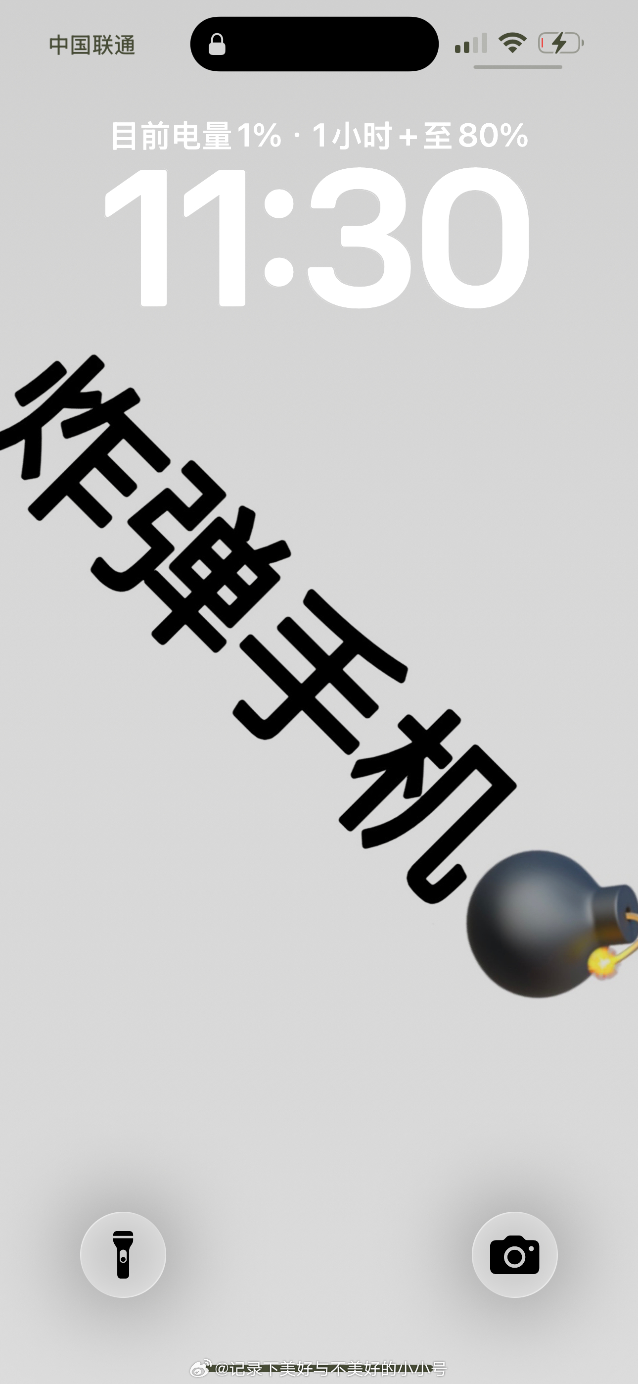 早早早 刚睁眼 很饿 手机在吃🍉了哈哈哈哈哈哈哈哈 