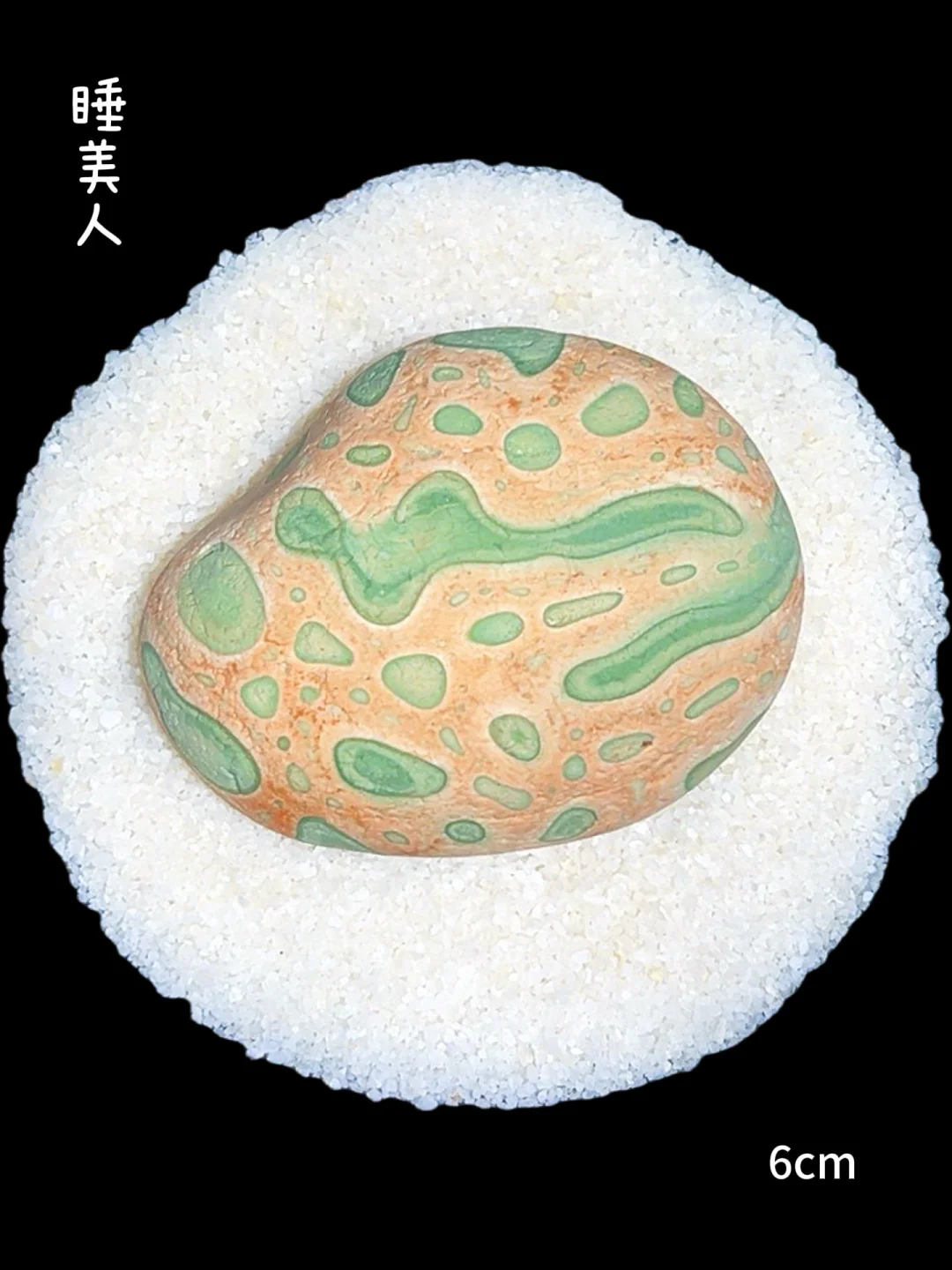 今年收到最满意的一颗虎皮