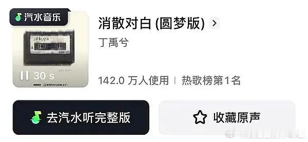 丁禹兮登顶抖热歌榜第一，什么水平？ 