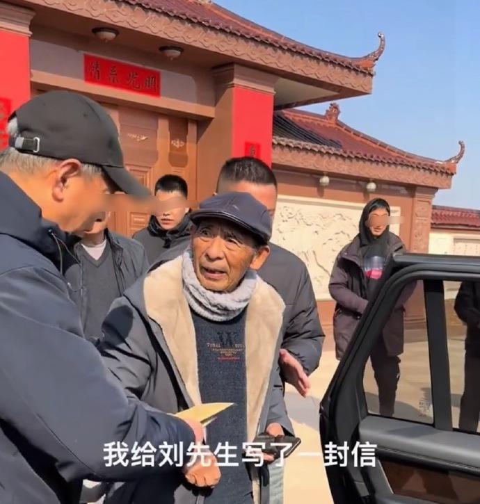 刘强东父亲着急了，在老家发年货现场，有人给刘强东写信，让帮忙转交，老爷子连忙摆手