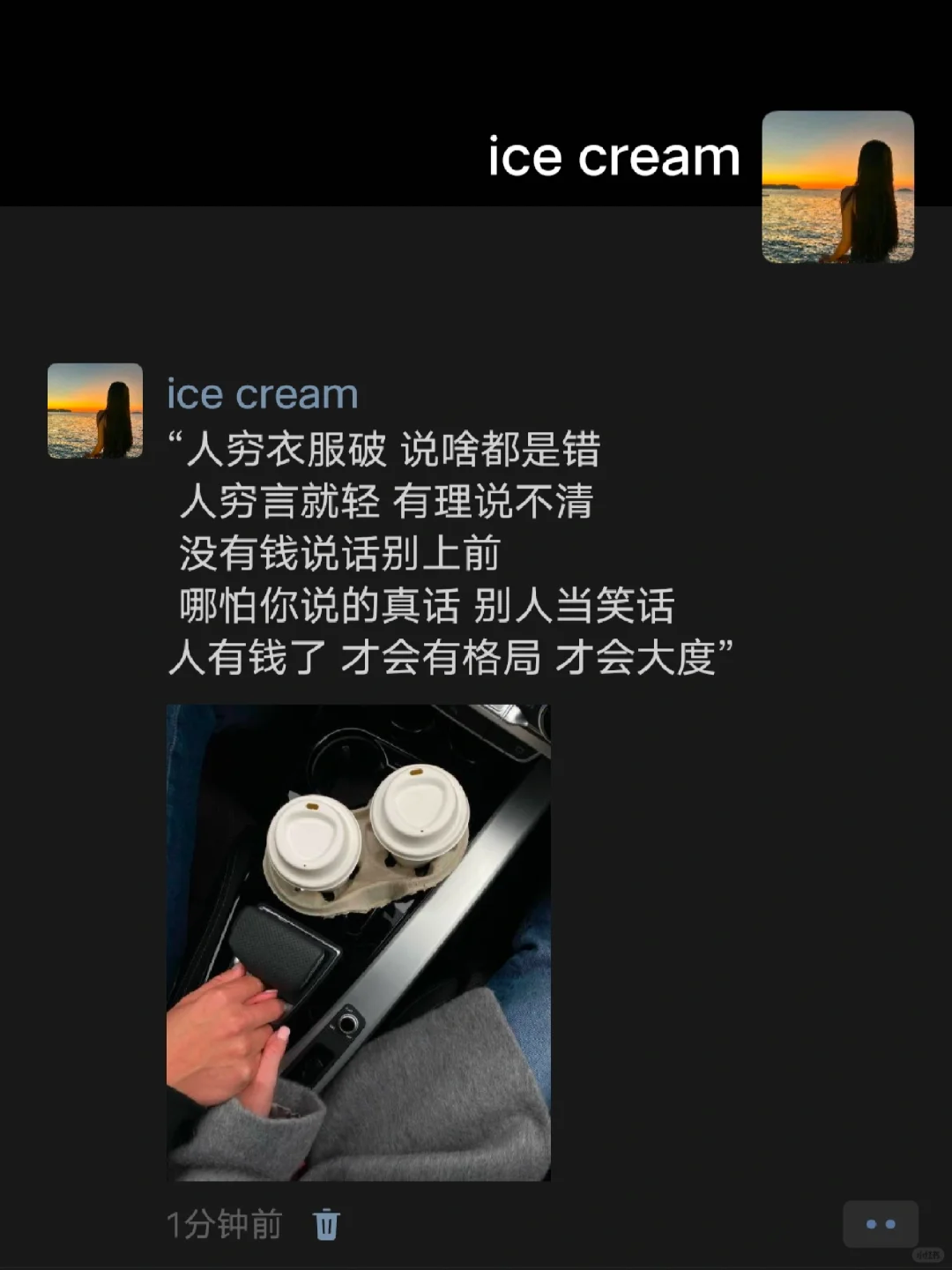 “人穷言就轻 有理也会说不清””