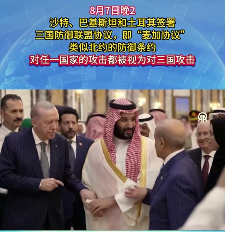 我就很好奇，如果以色列打土耳其，北约到底帮谁呢？
从北约第五条合约来讲，北约当然