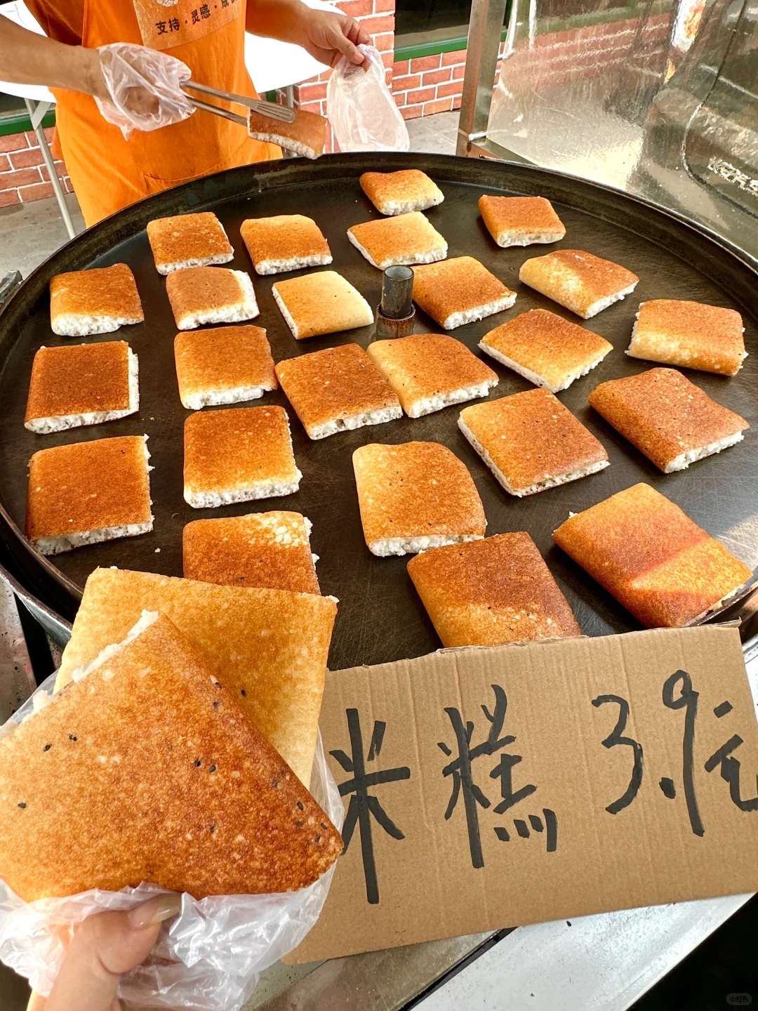 来长沙可以不喝茶颜，但一定要吃这个！！