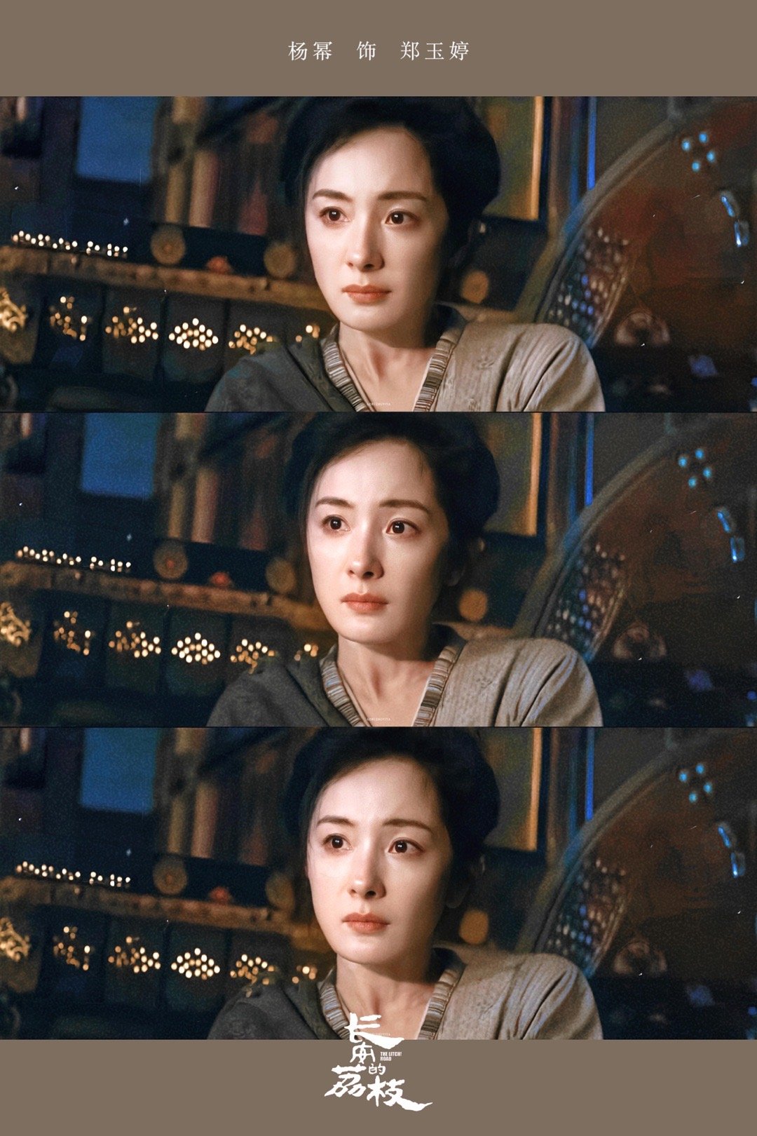 杨幂人生镜头上新 家人们谁懂！杨幂人生镜头上新，每一幕都是大女主戏码，从童星到顶