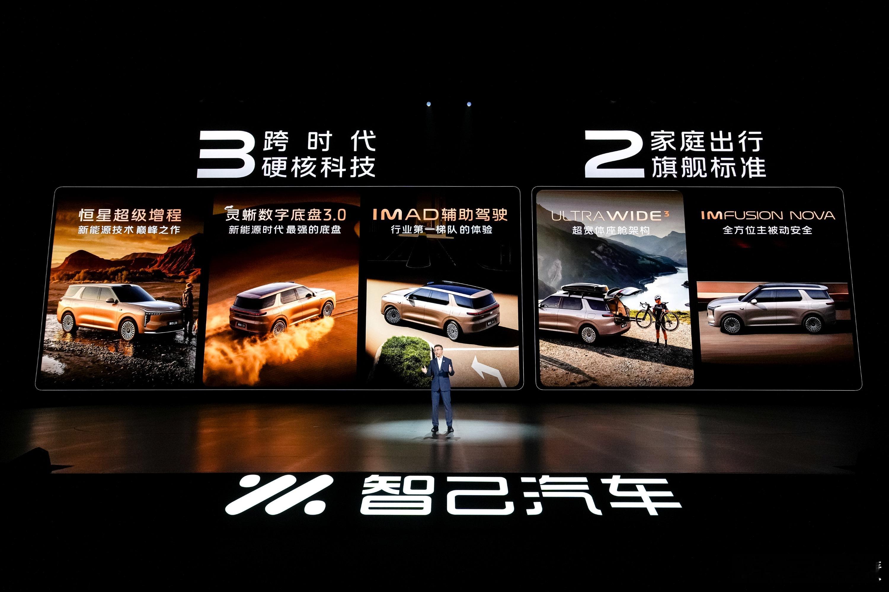 智己LS8这波操作属实有点“卷”疯了。24.98万起的权益价，直接把30万内的大