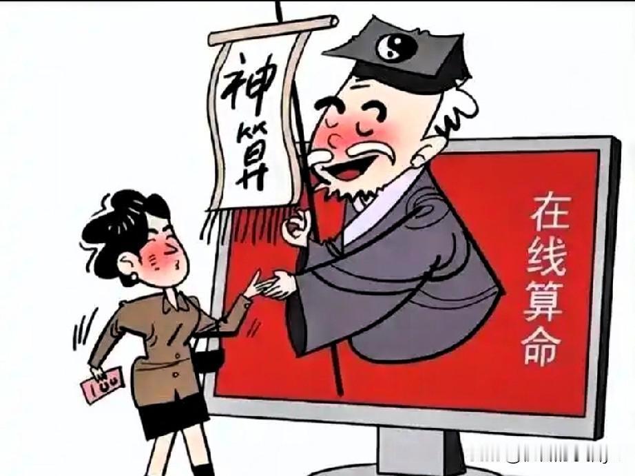 自媒体时代呈现出“百花齐放”之态，却也有人为了钱财使尽浑身解数。
近期，网上“预