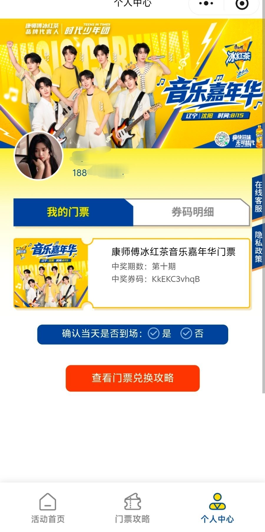 缘分还是没有全部断掉哈。 