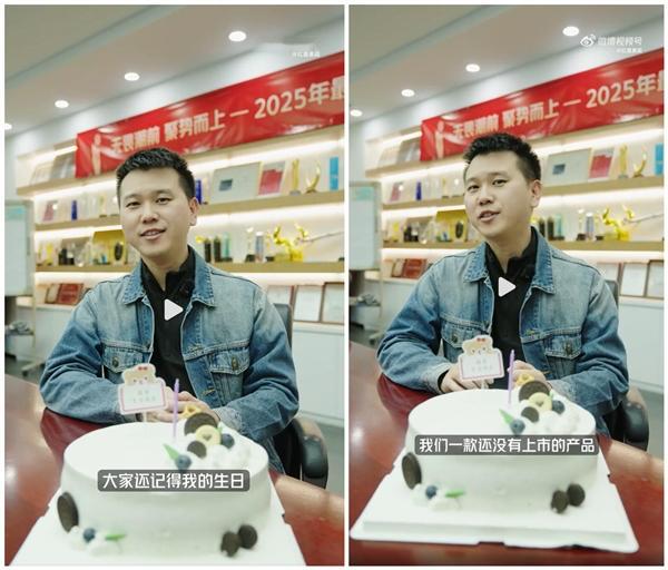 红魔游戏手机产品总经理姜超迎来了一个特别的生日，他用尚未发布的红魔11 Air吹