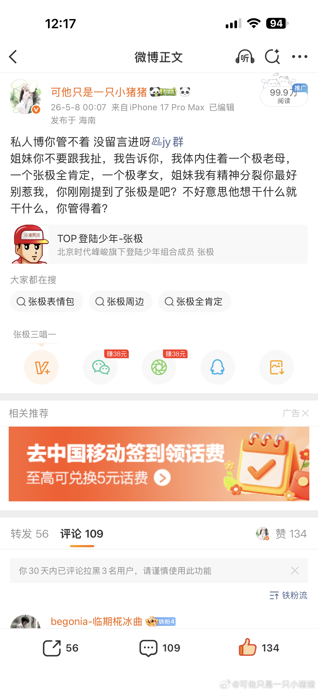 存档一下ydl ​​​