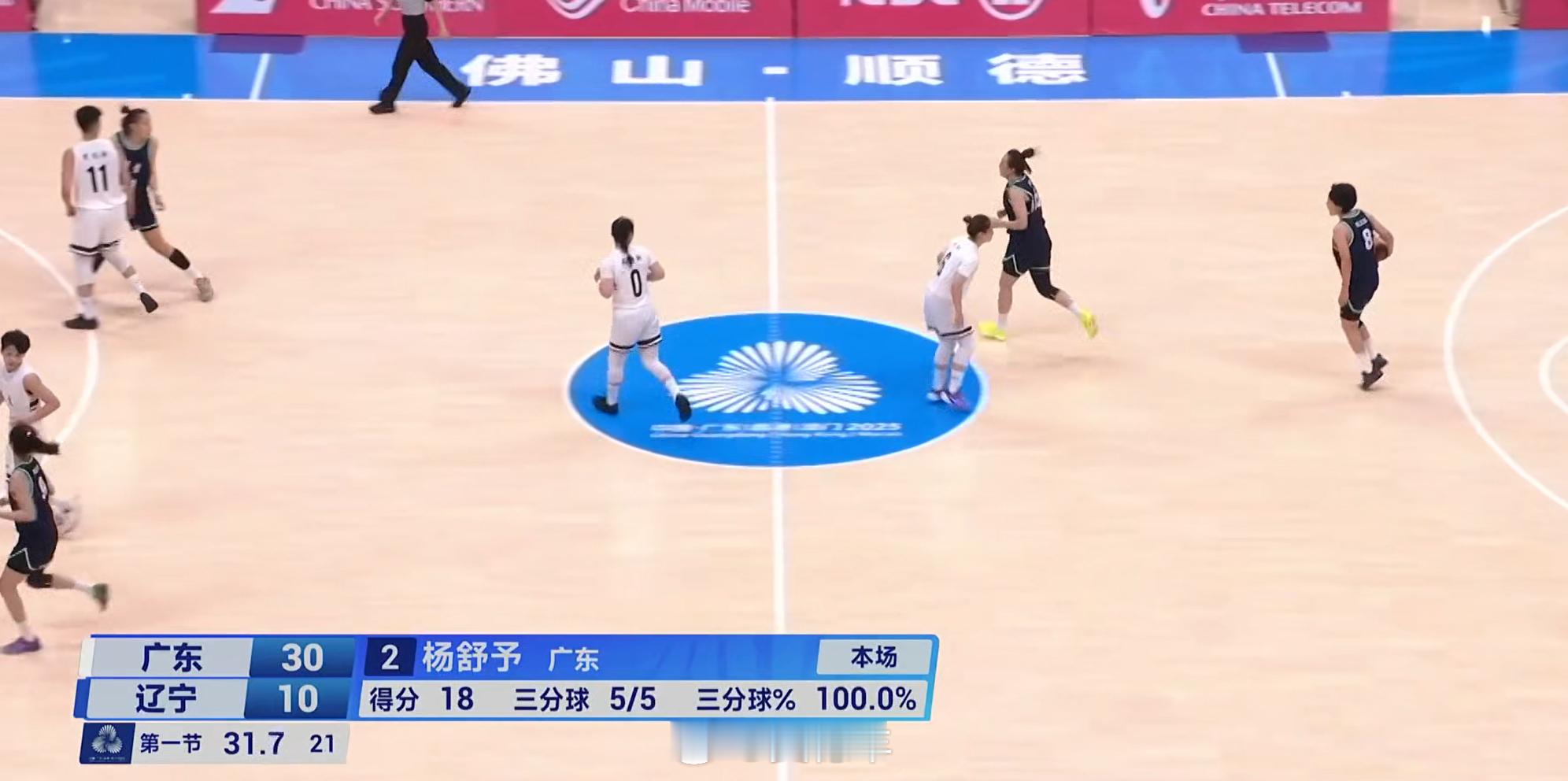 杨舒予首节就18分，三分球5投全中，已经打疯了。