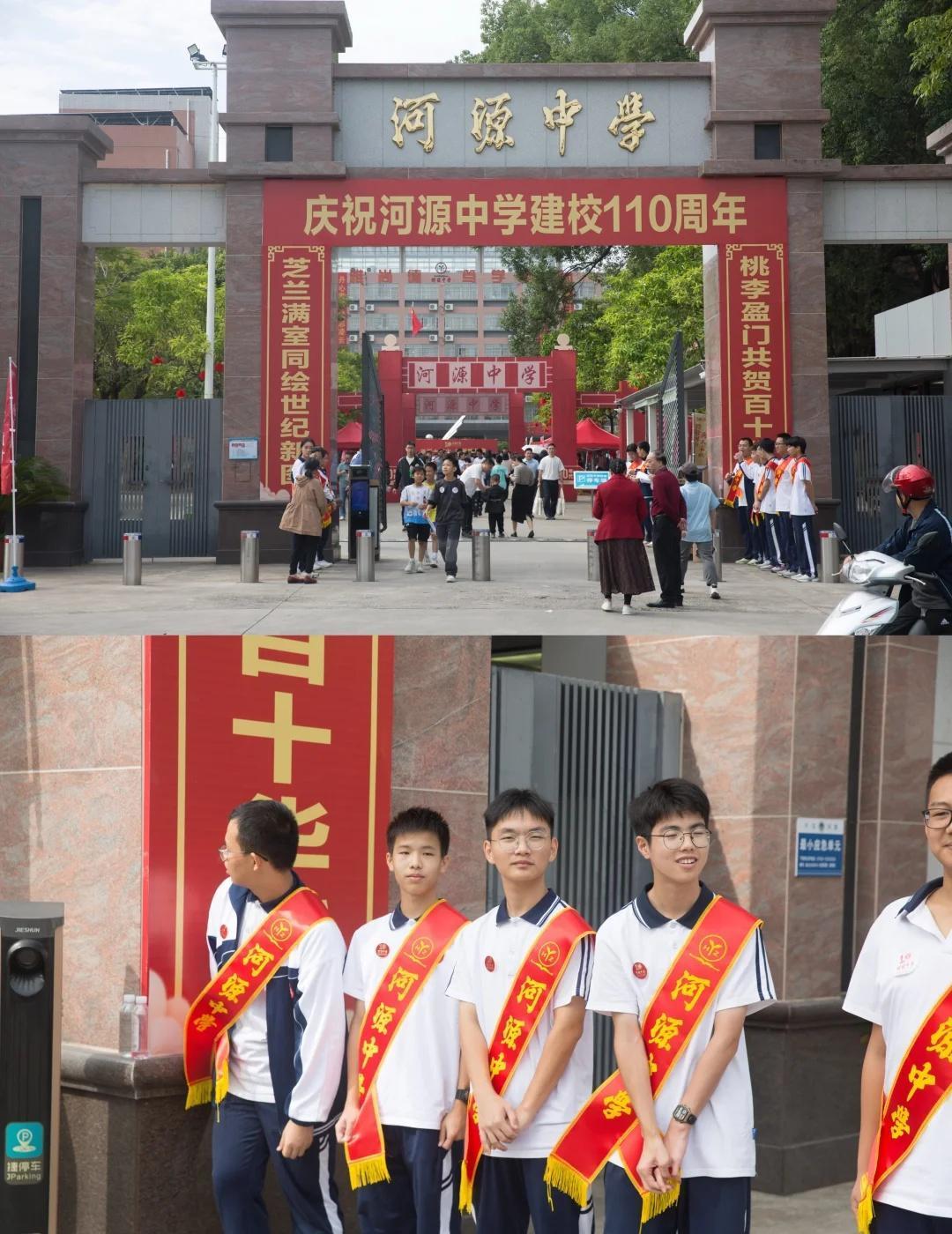 立足历史新起点，共绘教育新蓝图
以百十华诞为序章，以育人初心启新程。河源中学建校