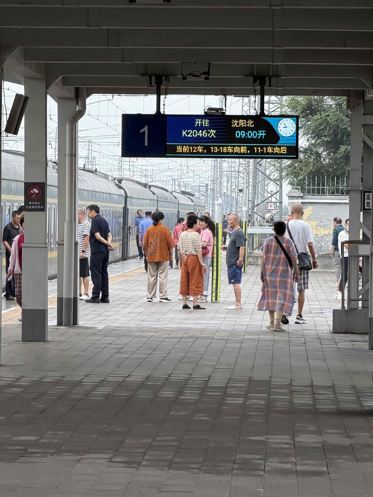 今天上午8点50分，我乘坐的西安开往沈阳的K2046次列车，在河北萧宁站停靠十九