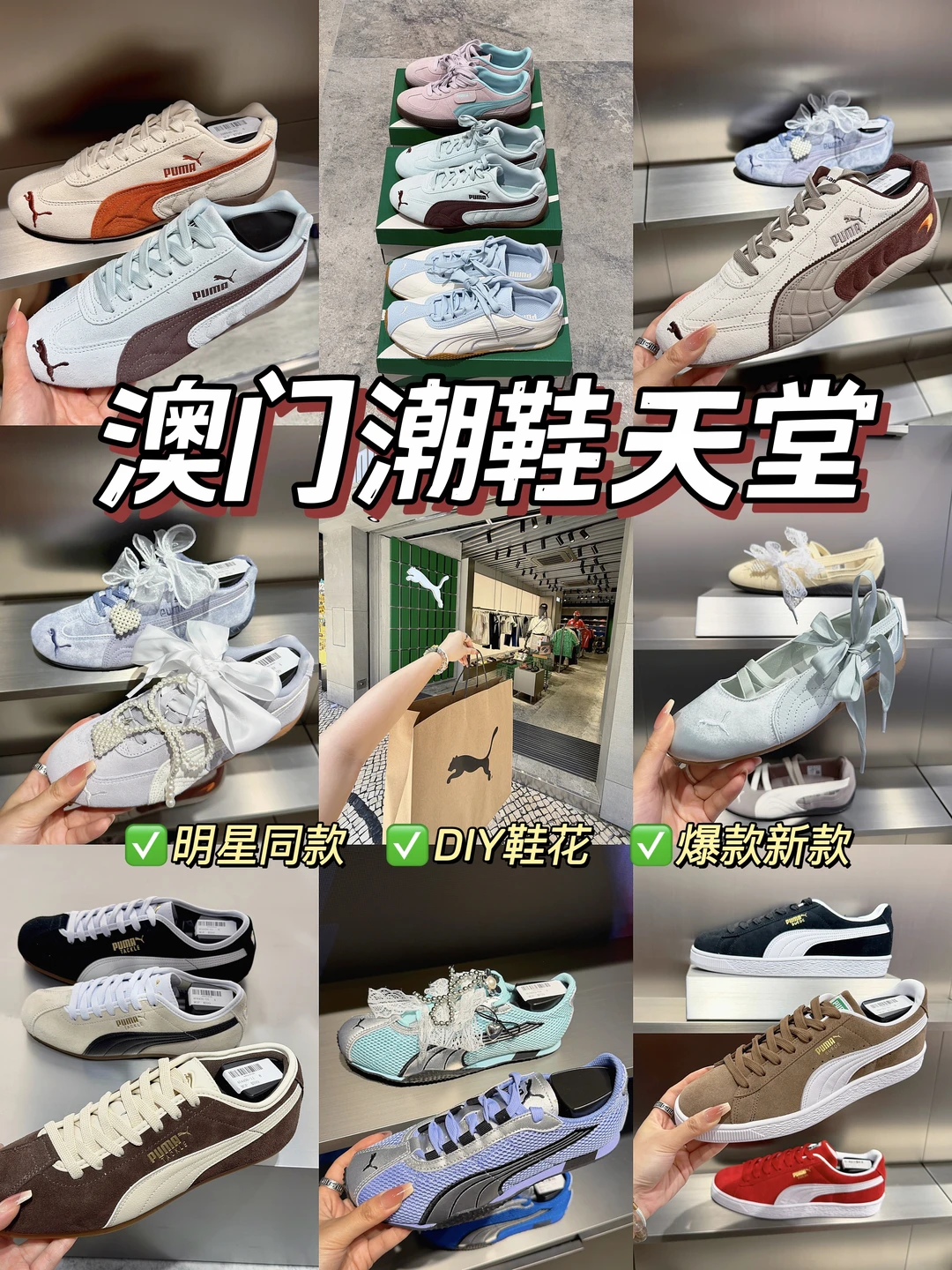 澳门🇲🇴新店！！！！！！！！！
