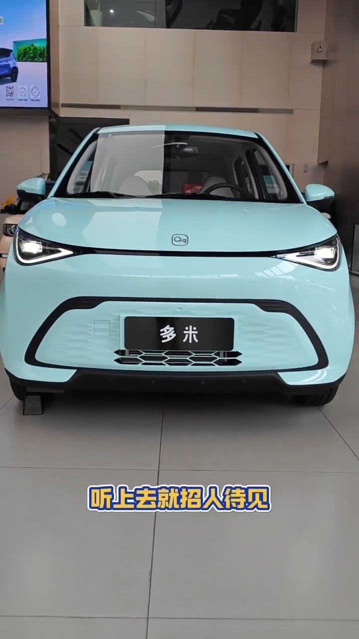5万级终身质保纯电SUV，真5座MINI-SUV奇瑞多米。
要说城市通勤肯定还是