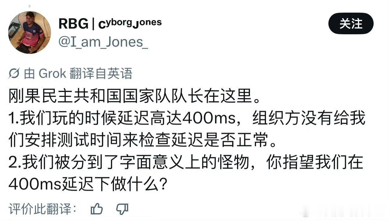 好家伙！400m/s的延迟，那英雄卡的还能动吗？历史上第12快的LOL比赛ENC