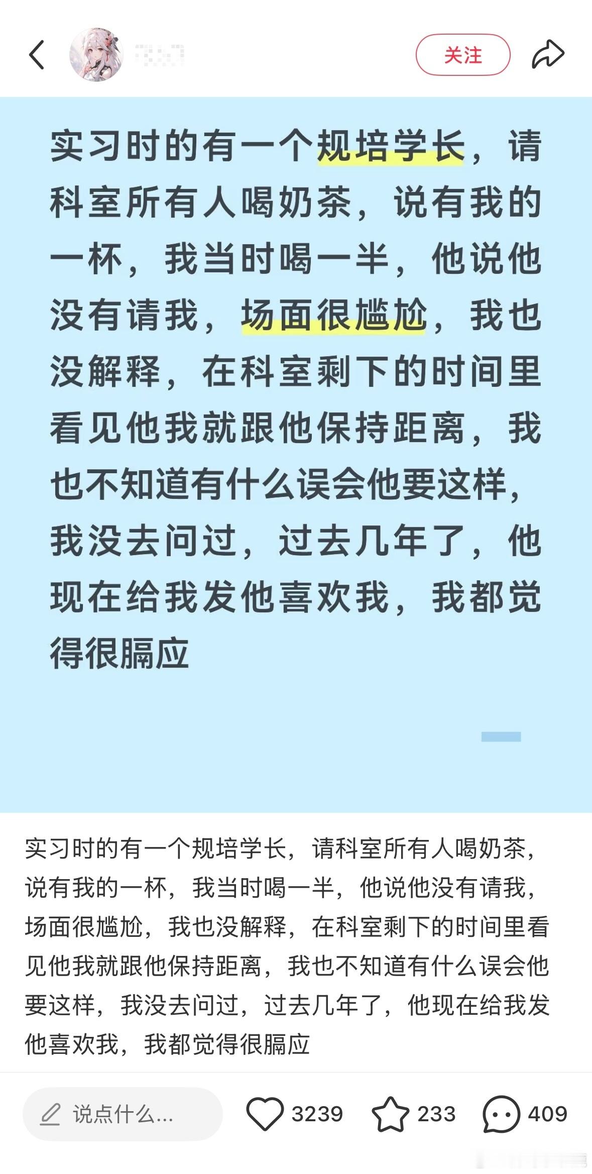 民间艺术观察 ​​​