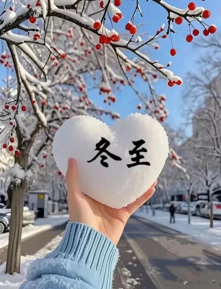 北方人民喜欢吃饺子，南方的朋友们则偏爱汤圆。不同的地域文化孕育了多样的风俗习惯，