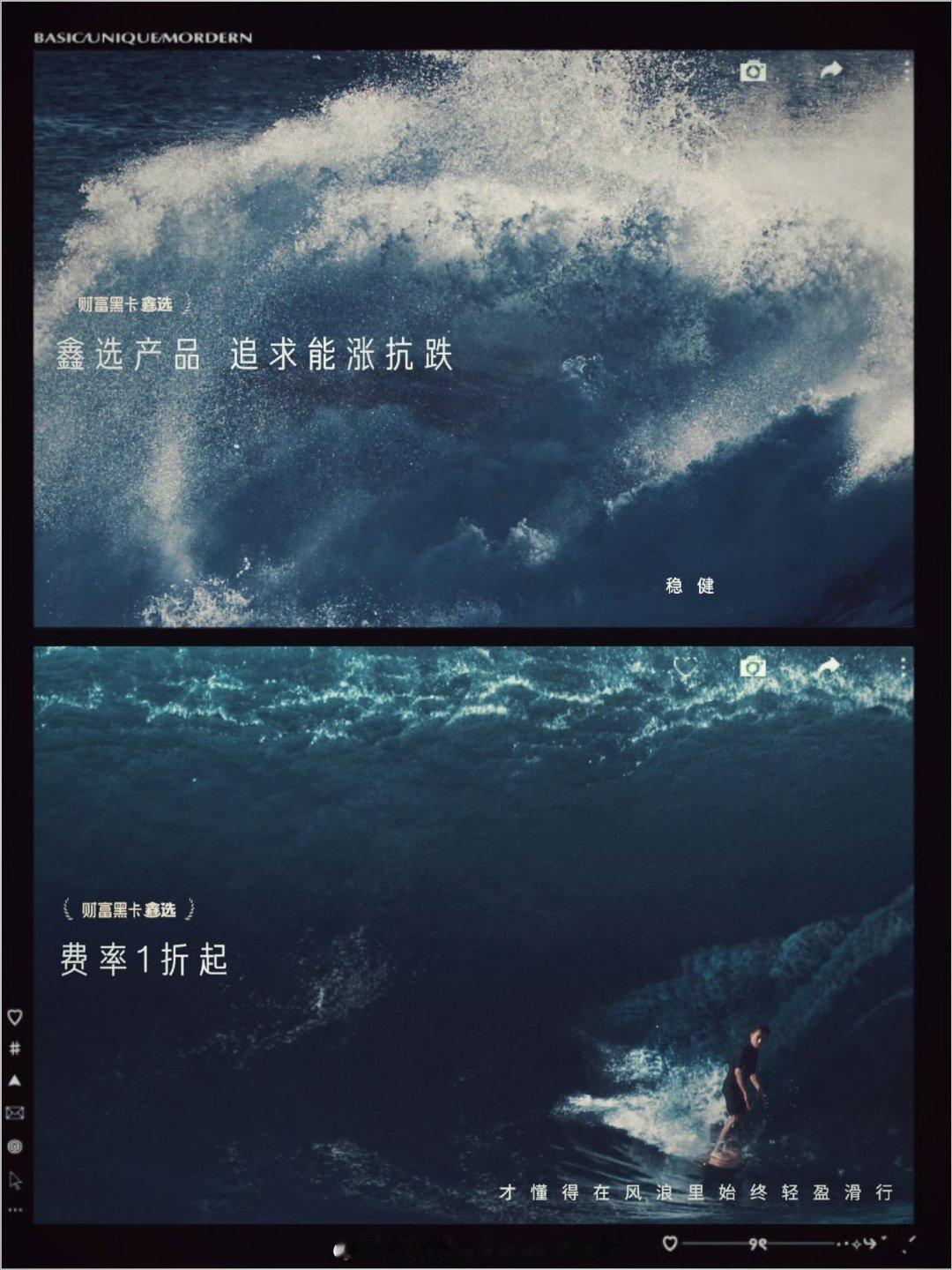 梁朝伟蚂蚁财富黑卡代言人梁朝伟这大概就是“代言人即品牌”吧。现在想到蚂蚁财富黑卡