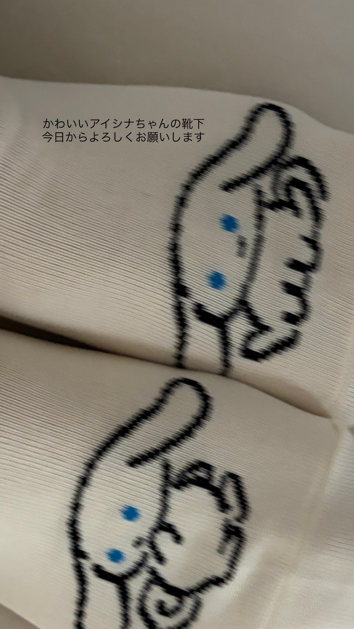 鈴木絢音