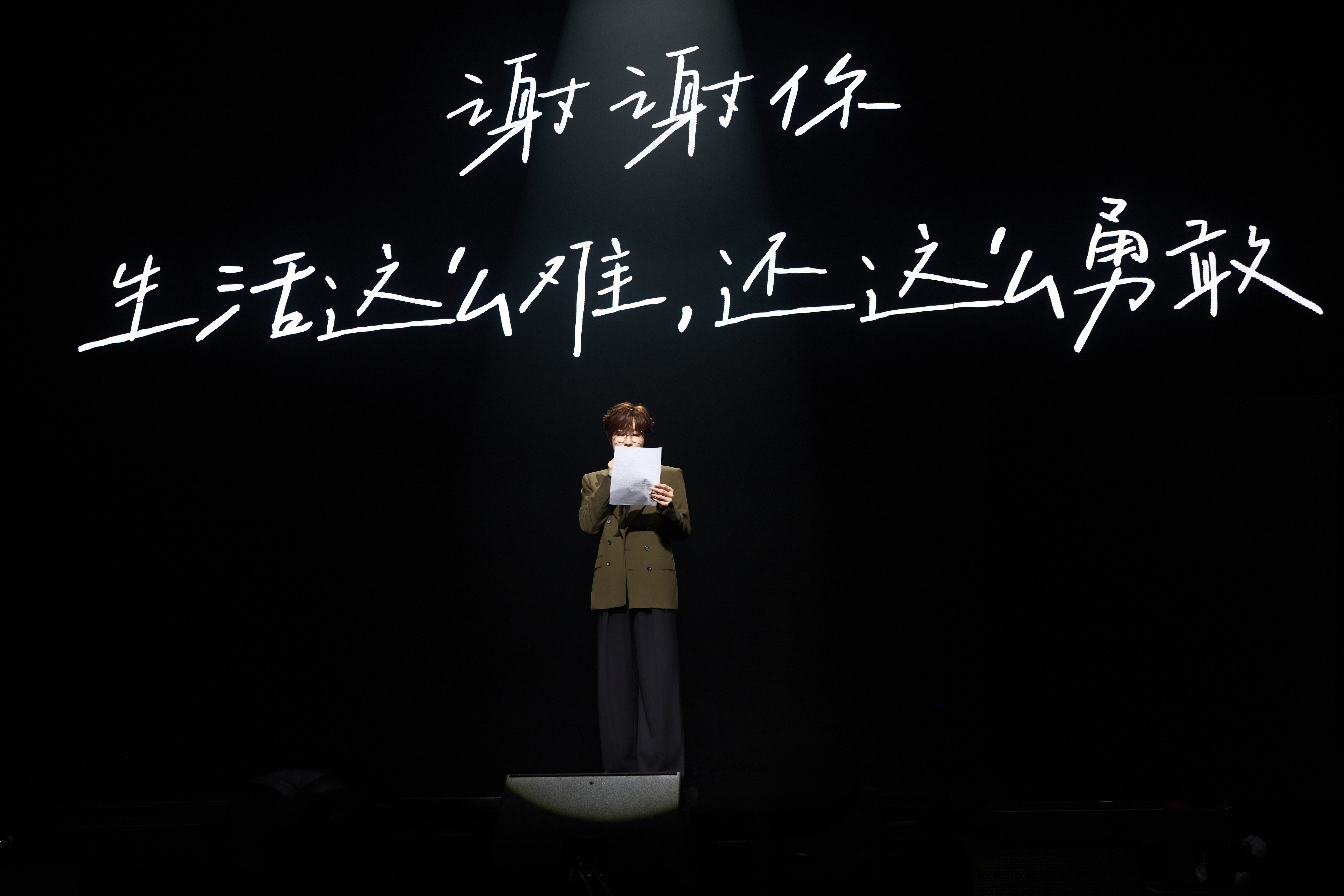 【徐良演唱会又送校服又送米面油】葬爱家族在徐良演唱会团建了 还得是老辈儿歌手会疼