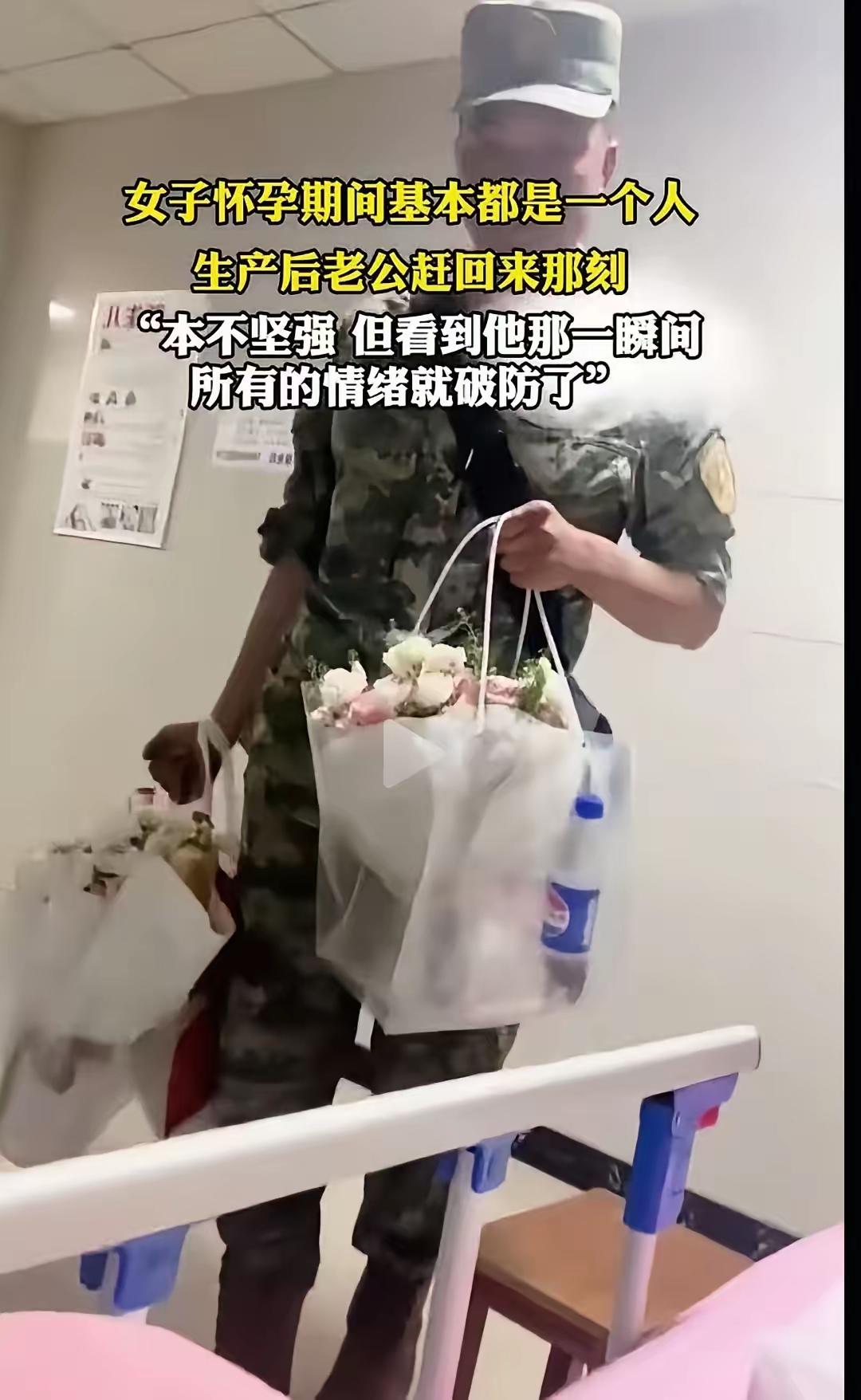 女子怀孕期间基本都是一个人，生产后老公赶回来的那刻，女子泪崩！女子：“本不坚强，