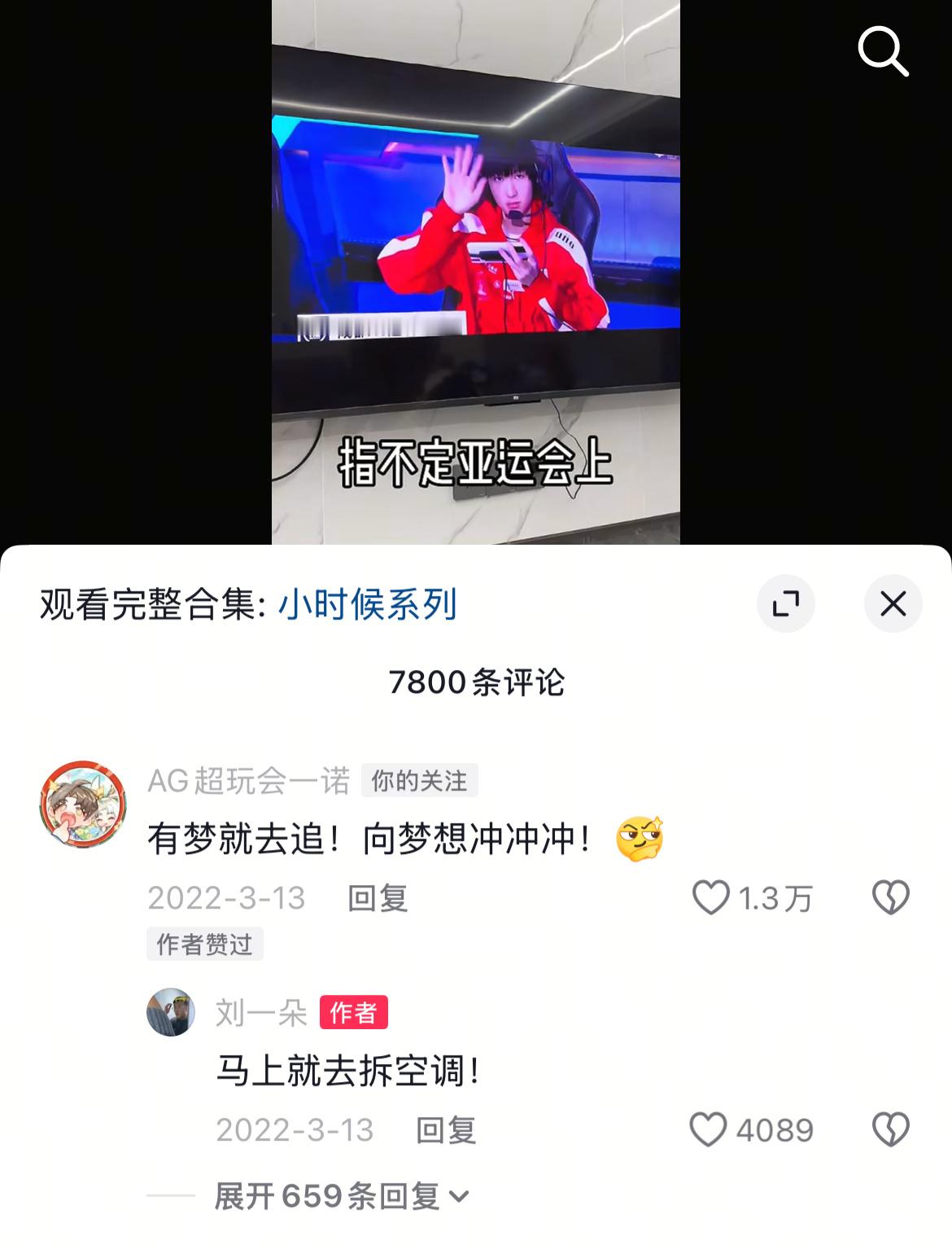 我去我是世界上最后一个知道的 