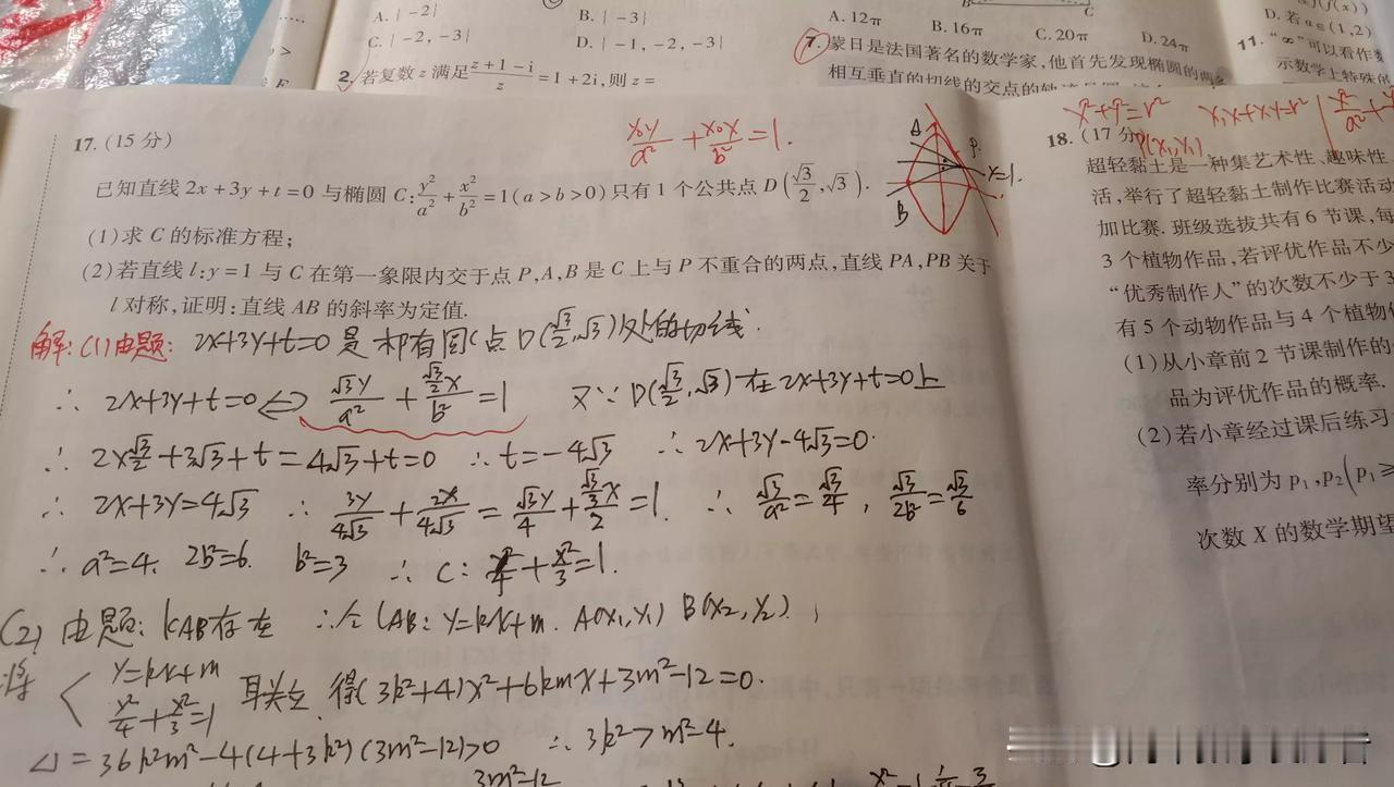 【每年上半年邓老师要给几个高三学生补课，带他们冲刺一下】
​
​1.对于成绩不好