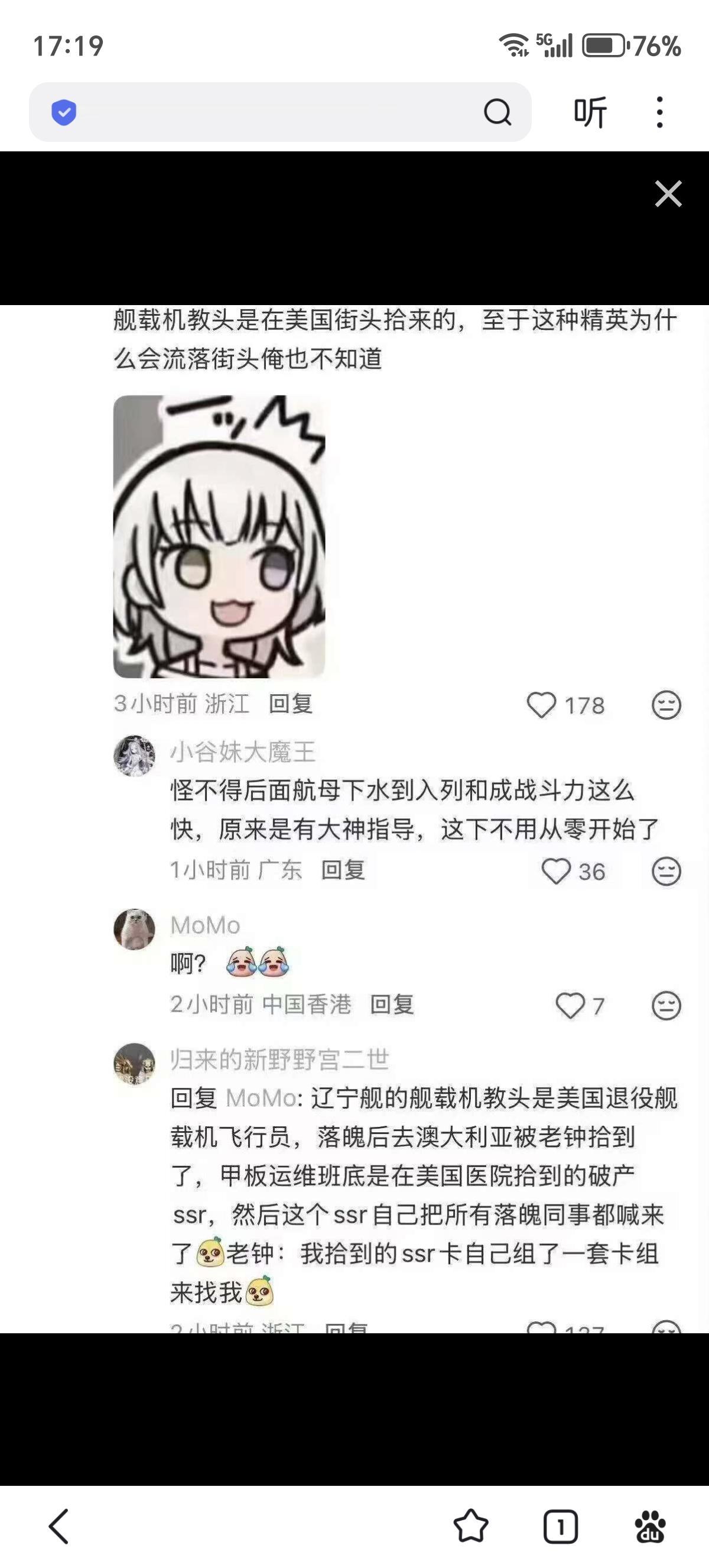 澳大利亚公民丹尼尔杜根22年底被突然逮捕、24年年底被引渡美国就说明很多事情了。