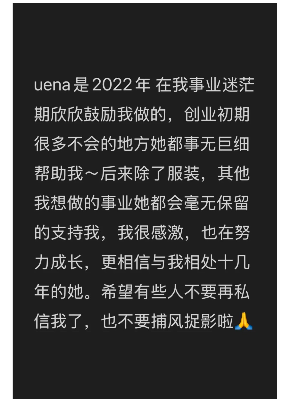 “更相信与我相处十几年的她”我真的哭出来😭米西和虞书欣都是好女宝[来抱抱] ​
