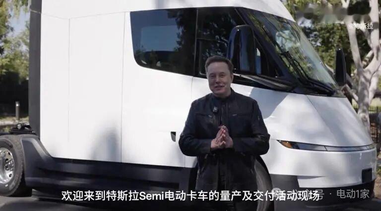 车市热门[超话] 9月25日，特斯拉宣布Semi电动卡车开启量产交付。据马斯克介