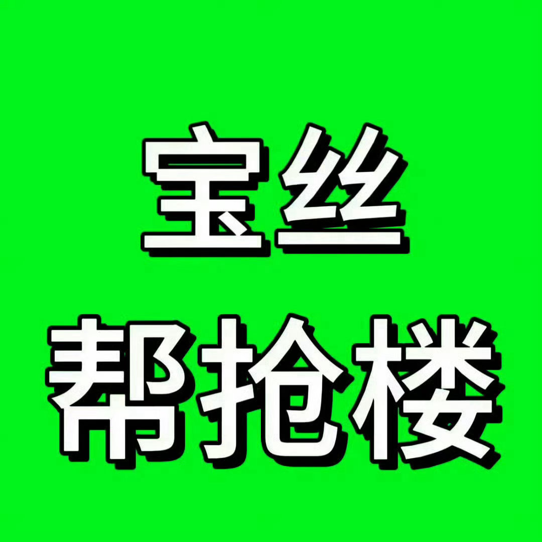 张泽禹 PRADA品牌大使 💚PRADA张泽禹 二开帮抢楼全力备战青岛场！一开