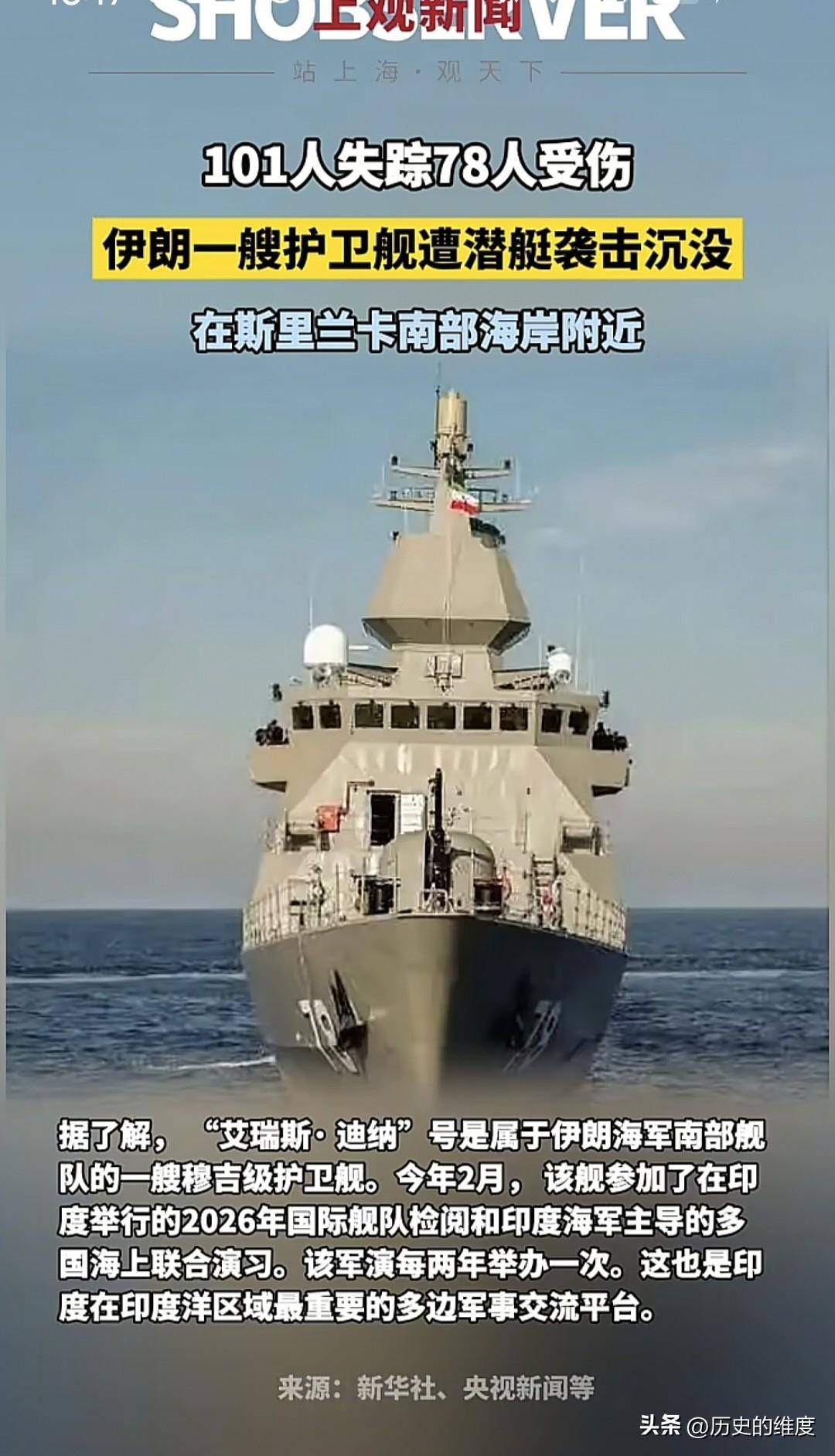 既然开打，那么美国与伊朗的交锋也好，以色列与伊朗的交火也罢，那必然是在全方面，全
