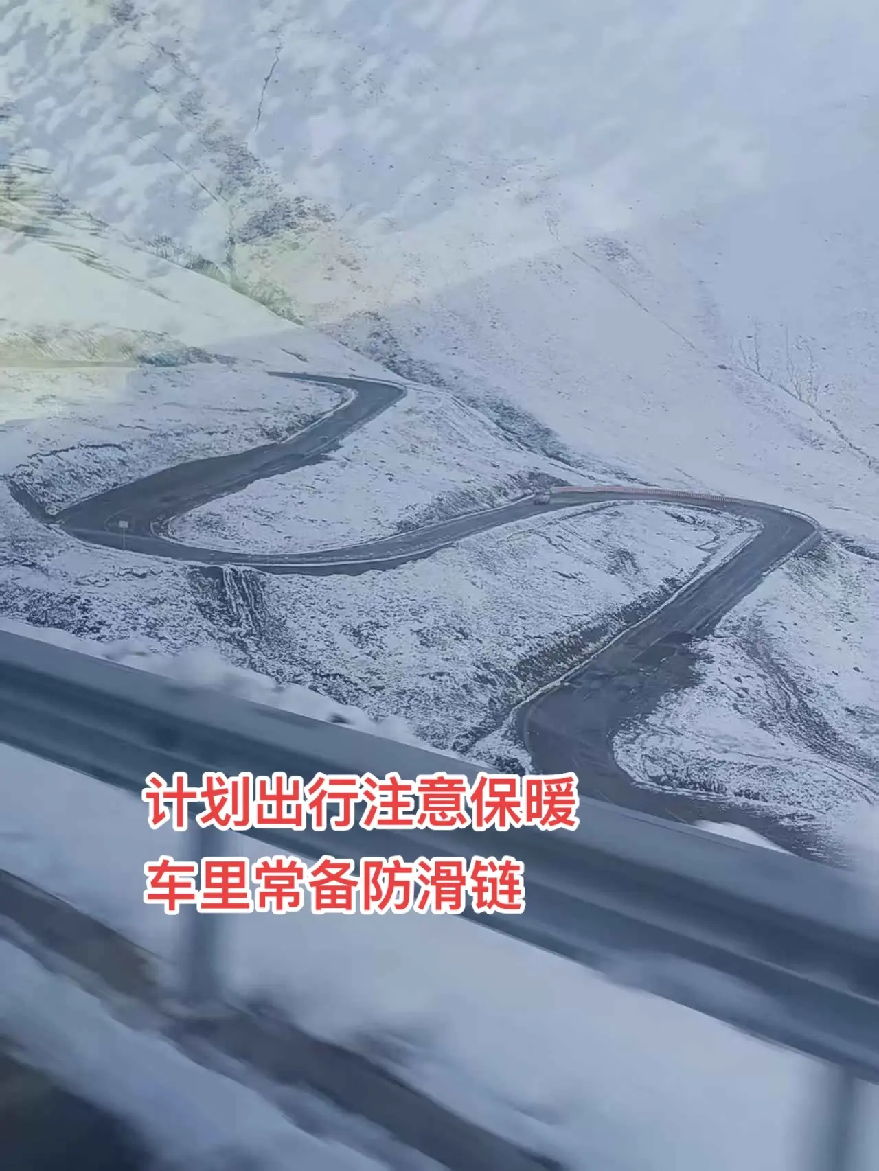 珠峰 珠峰大本营 羊湖 羊卓雍措 西藏8月飞雪