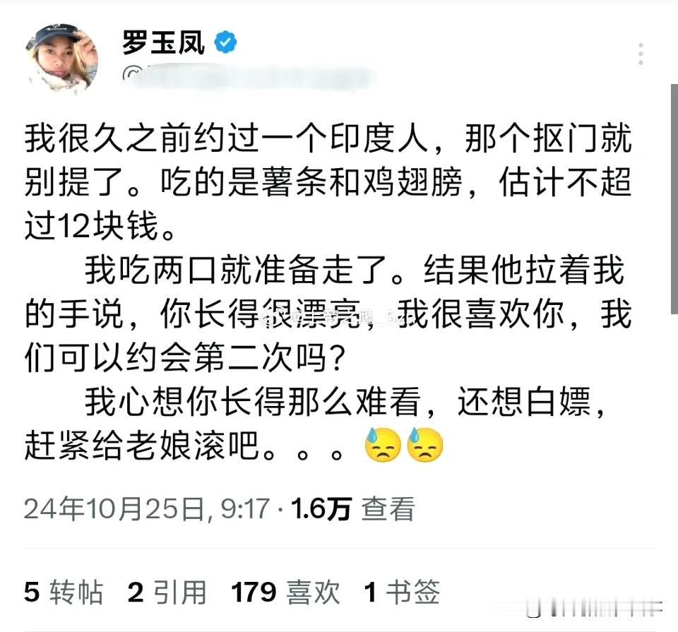 没想到身在大洋彼岸的凤姐也耐不住空虚寂寞，开始和异性约会了。不过凤姐约的一不是华