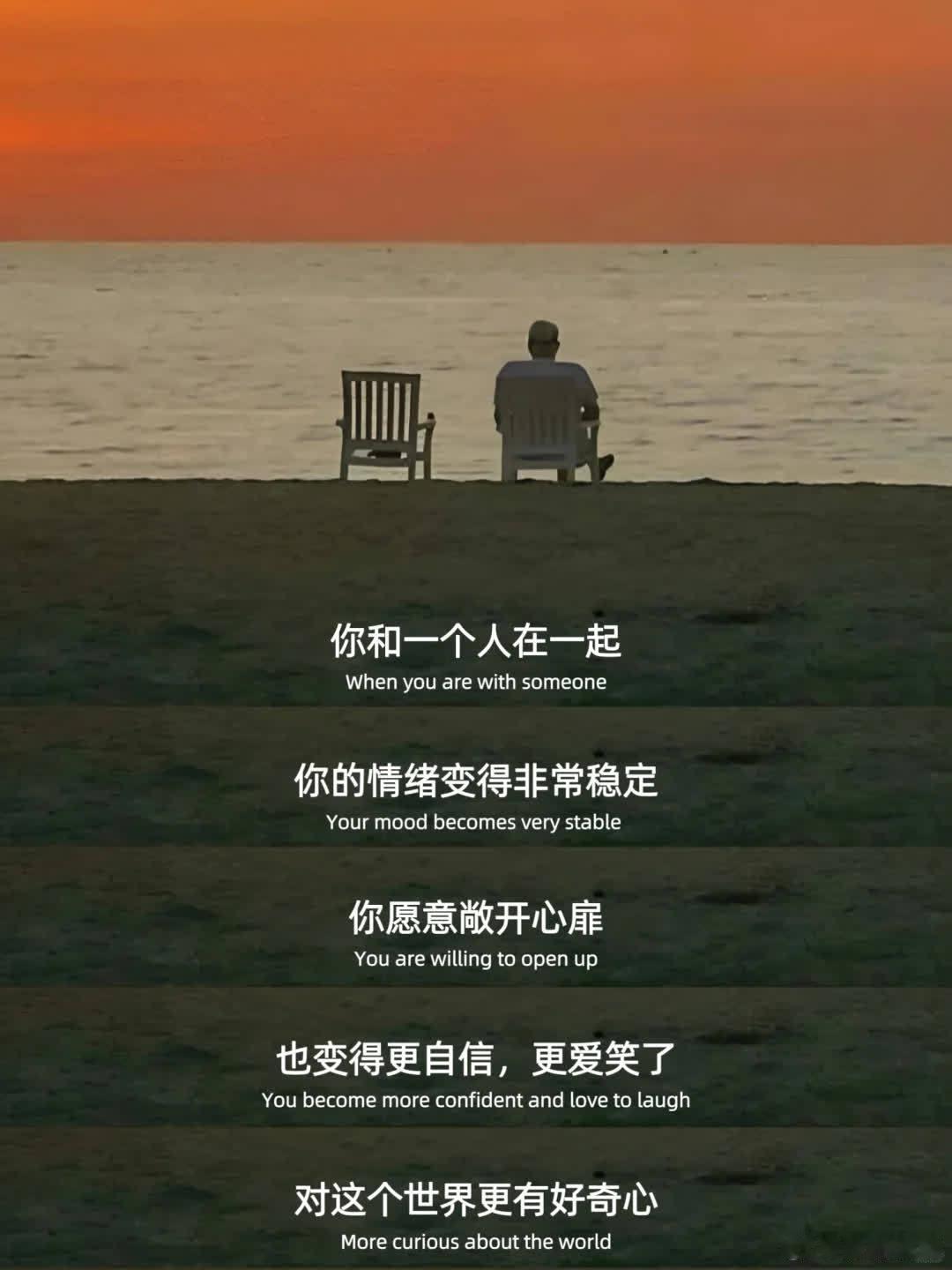 这段话好通透啊。。 