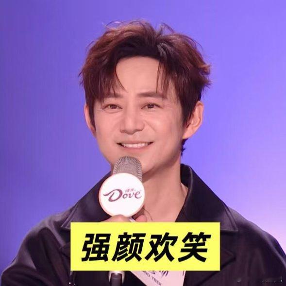 何老师这期压力小了声鸣远扬看声鸣远扬里的何老师，这期没了压力束缚，状态好到飞起，