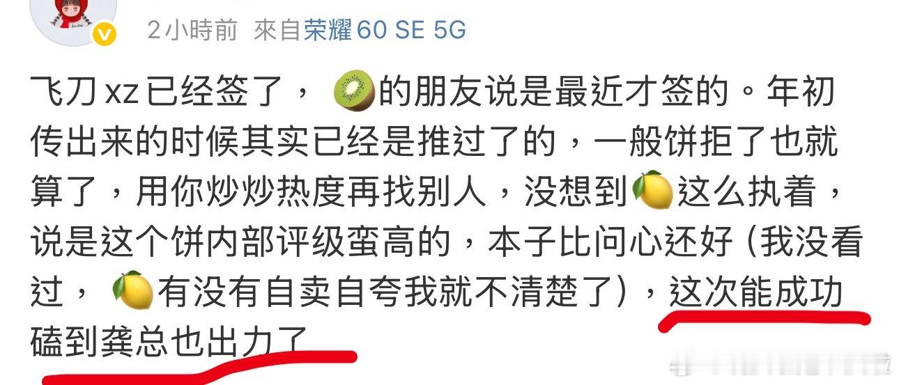 其实可能就是羡慕🍋嗑到了...[皱眉] ​​​