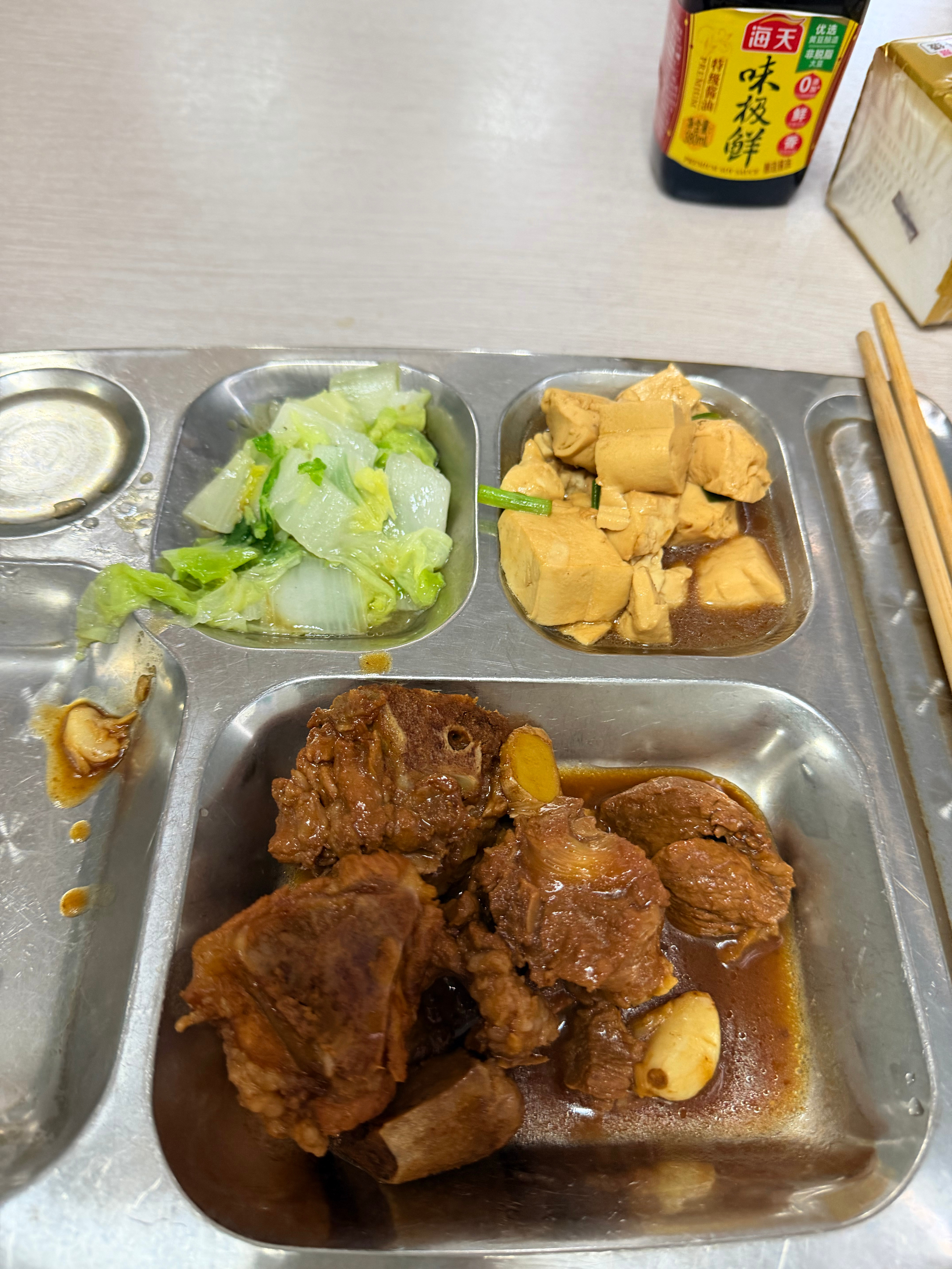 黄岩  好没力气的饭
