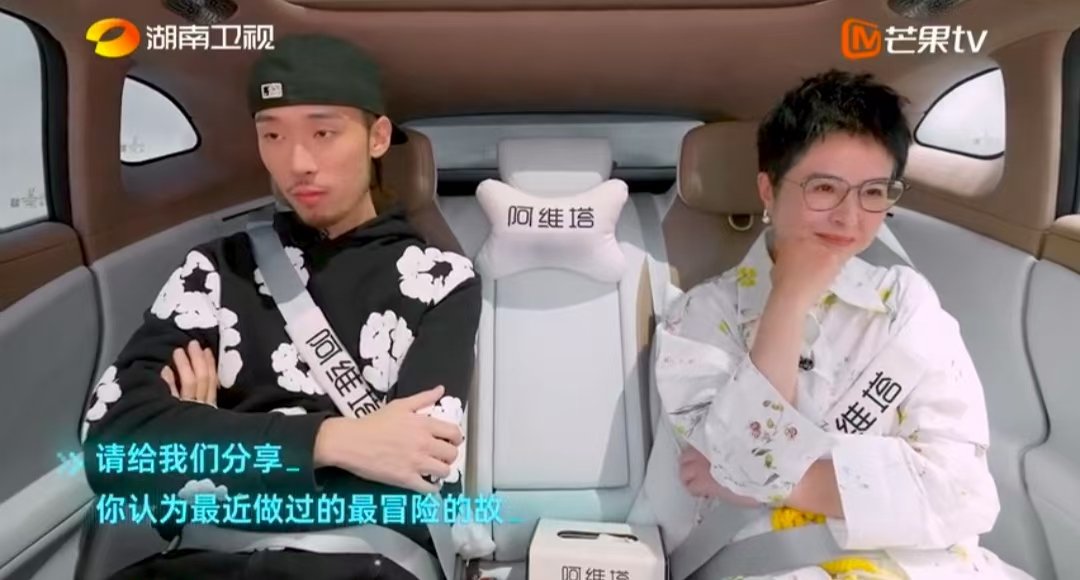 Feezy害怕在公众场合发言湖南卫视背后 怕当众发言不是胆小，是太在意说出来的效