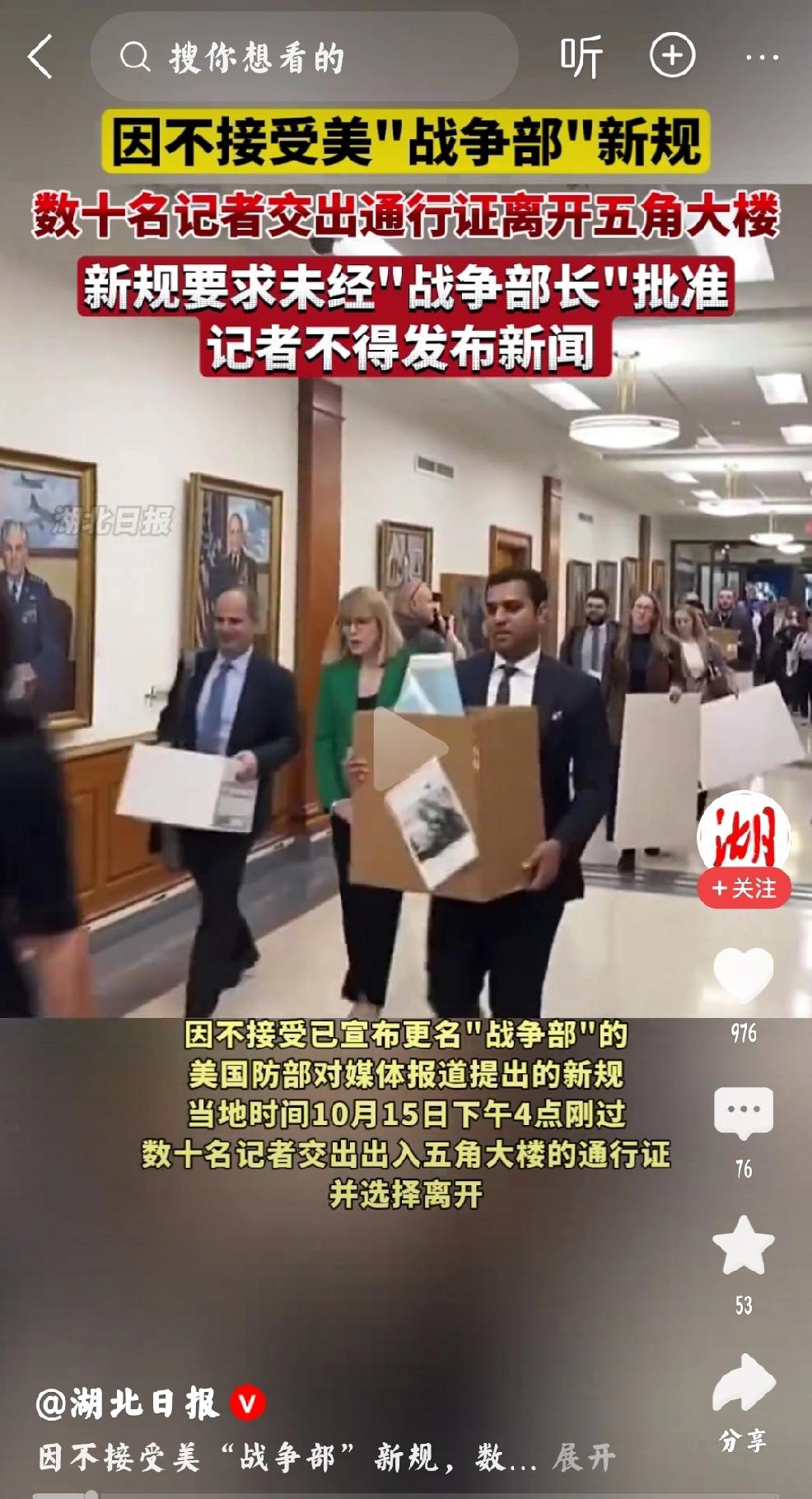 啼笑皆非
   个人认为：全球民众关注下的美国，仿佛是显微镜下的美国。一丝一毫，