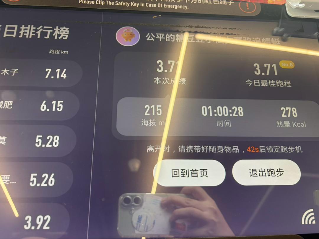 有些钱看似乱花其实是在救命有些消费看起来是"乱花钱"，实则是在为健康和安全买单。