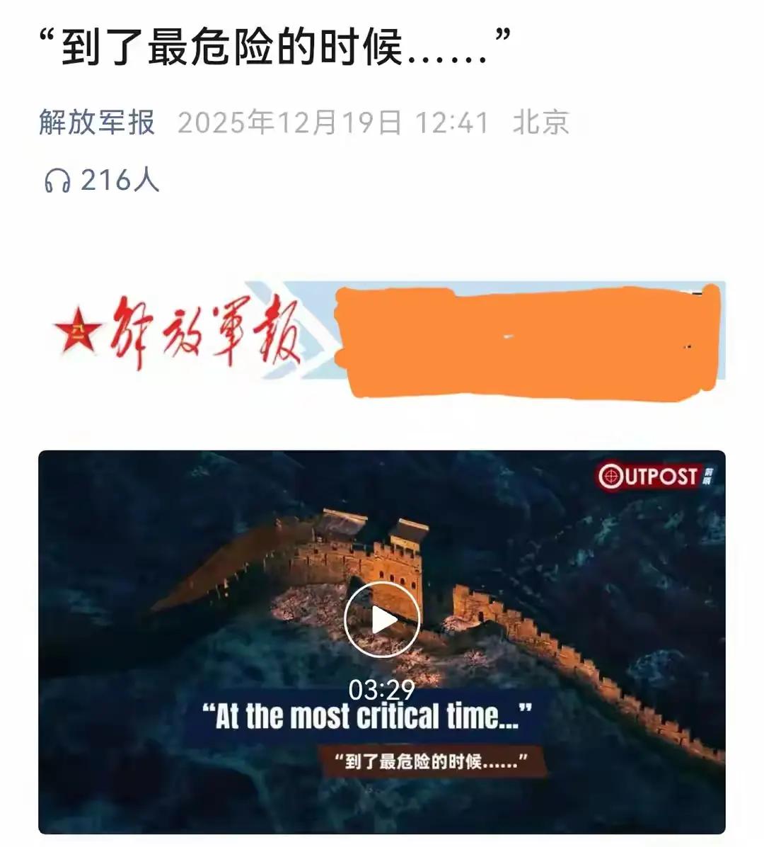 到了最危险的时候……。
美国对委内瑞拉围而不打，在等什么？
美国强迫乌克兰停战，