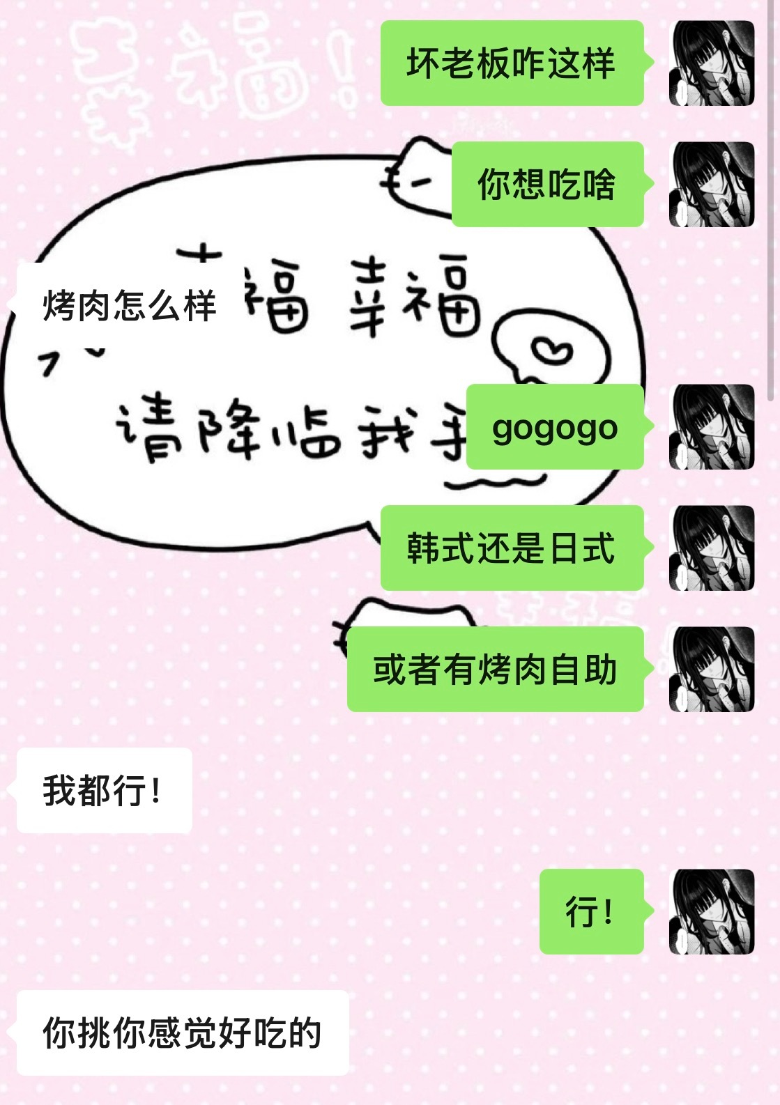烤肉烤肉香香 ​​​