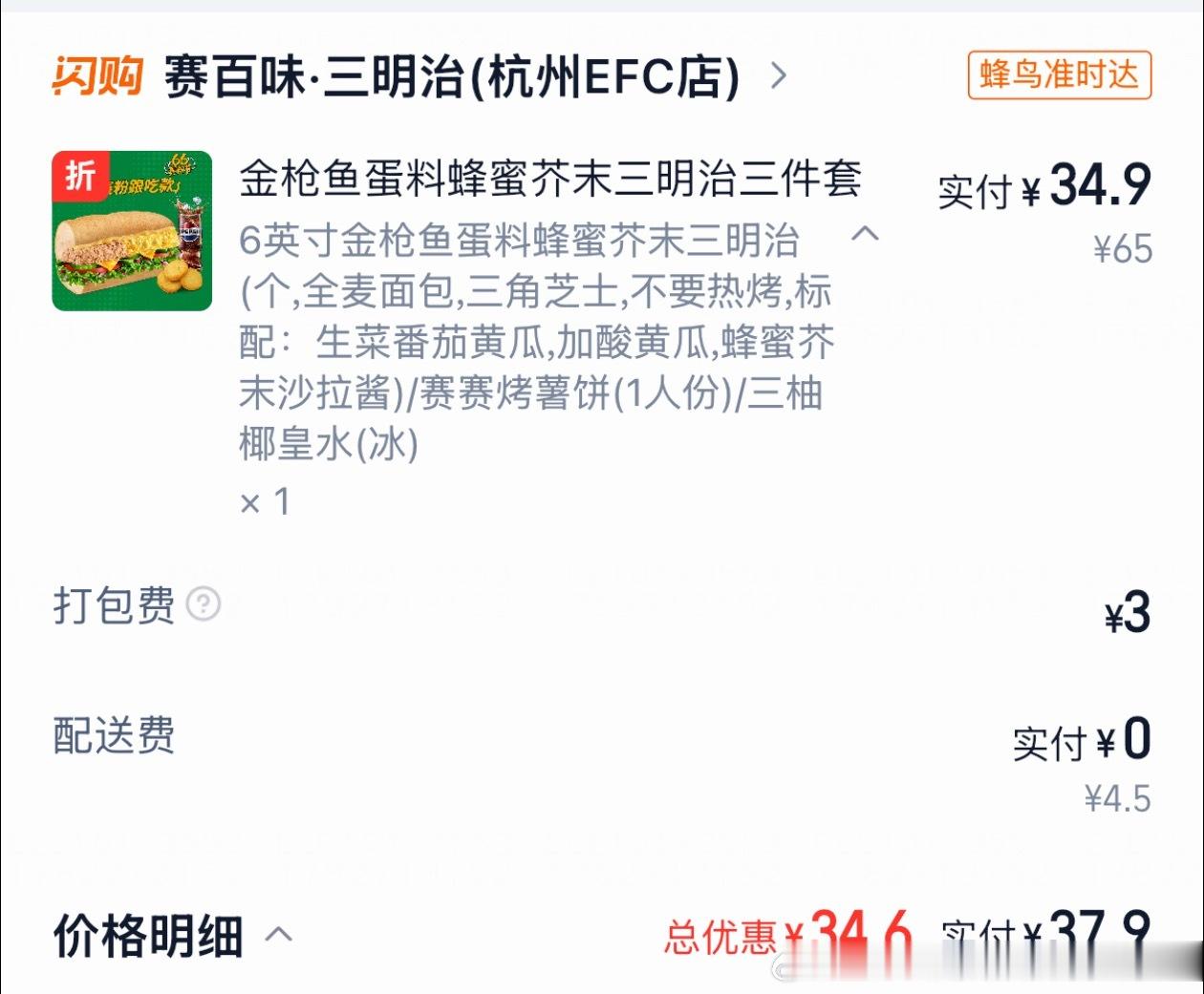 忘记拍 