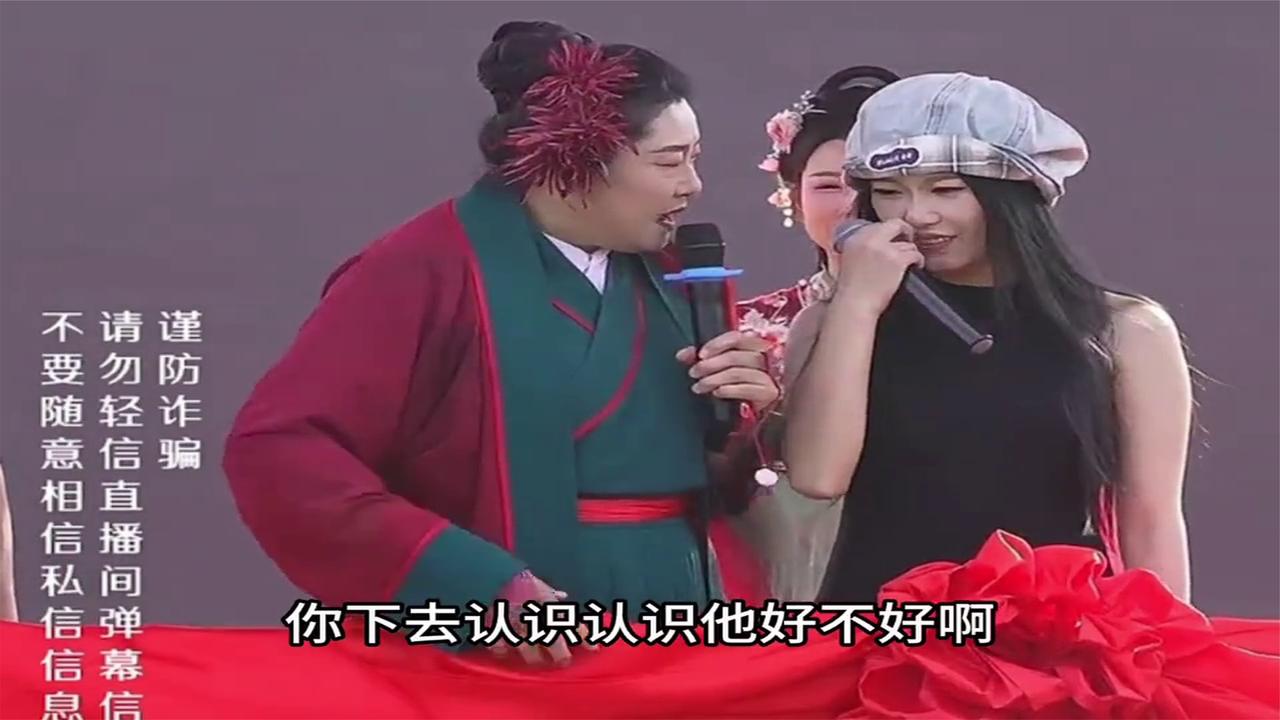 山东临沂女生交友 ，王婆说媒。