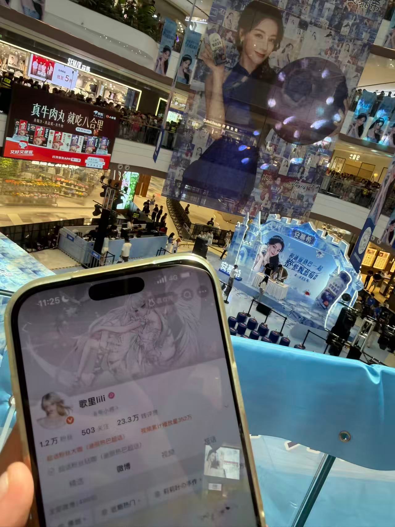 西安 安慕希  专栏 · 来自远方的id
